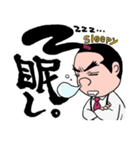 Mr.ちょんまげ（個別スタンプ：23）