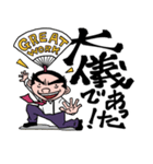 Mr.ちょんまげ（個別スタンプ：25）