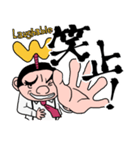 Mr.ちょんまげ（個別スタンプ：26）