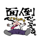 Mr.ちょんまげ（個別スタンプ：28）