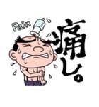 Mr.ちょんまげ（個別スタンプ：31）