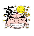 Mr.ちょんまげ（個別スタンプ：33）