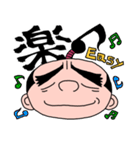 Mr.ちょんまげ（個別スタンプ：35）