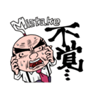 Mr.ちょんまげ（個別スタンプ：37）