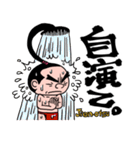 Mr.ちょんまげ（個別スタンプ：38）