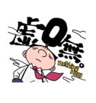 Mr.ちょんまげ（個別スタンプ：39）