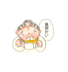 おばあちゃんからのお便り（個別スタンプ：36）