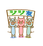 ひょろひょろブブタン（個別スタンプ：40）