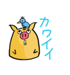かわいいブタ君（個別スタンプ：1）