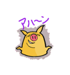 かわいいブタ君（個別スタンプ：3）
