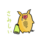 かわいいブタ君（個別スタンプ：8）