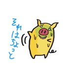 かわいいブタ君（個別スタンプ：22）