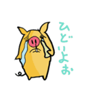 かわいいブタ君（個別スタンプ：24）