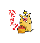 かわいいブタ君（個別スタンプ：31）