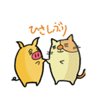 かわいいブタ君（個別スタンプ：40）