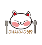 福ねこ（個別スタンプ：8）