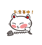 福ねこ（個別スタンプ：9）