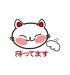 福ねこ（個別スタンプ：11）