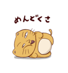 でぶねこ。（個別スタンプ：4）