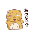 でぶねこ。（個別スタンプ：16）