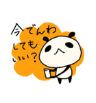 まめともち 2（個別スタンプ：3）