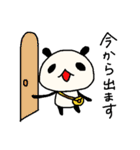 まめともち 2（個別スタンプ：7）