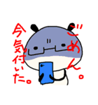まめともち 2（個別スタンプ：14）