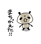 まめともち 2（個別スタンプ：19）