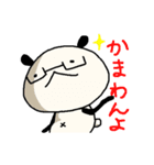 まめともち 2（個別スタンプ：32）