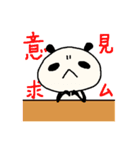 まめともち 2（個別スタンプ：38）