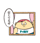 P BOY～ぽっちゃり～（個別スタンプ：3）