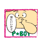 P BOY～ぽっちゃり～（個別スタンプ：4）