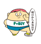 P BOY～ぽっちゃり～（個別スタンプ：5）