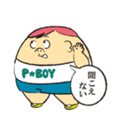 P BOY～ぽっちゃり～（個別スタンプ：6）