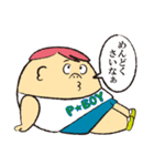 P BOY～ぽっちゃり～（個別スタンプ：7）