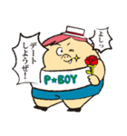 P BOY～ぽっちゃり～（個別スタンプ：15）