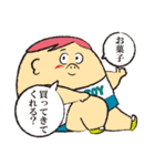 P BOY～ぽっちゃり～（個別スタンプ：25）