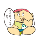 P BOY～ぽっちゃり～（個別スタンプ：26）