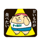 P BOY～ぽっちゃり～（個別スタンプ：27）