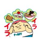 P BOY～ぽっちゃり～（個別スタンプ：32）