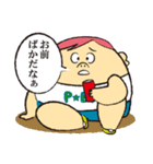 P BOY～ぽっちゃり～（個別スタンプ：34）