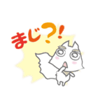 感嘆するネコと犬とロボット(日本語版)（個別スタンプ：11）