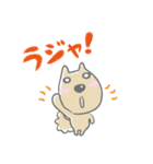 感嘆するネコと犬とロボット(日本語版)（個別スタンプ：28）
