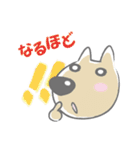 感嘆するネコと犬とロボット(日本語版)（個別スタンプ：30）