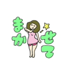 ふともも子（個別スタンプ：14）