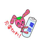 年中とハート（個別スタンプ：19）