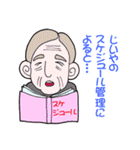 年中とハート（個別スタンプ：29）