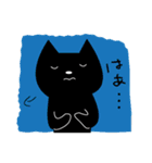 のんびりくろねこ（個別スタンプ：8）