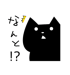 のんびりくろねこ（個別スタンプ：9）