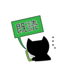 のんびりくろねこ（個別スタンプ：13）